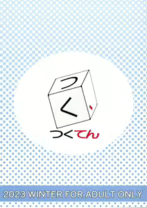 Page 30 of Seishori NOR Asobi ~Ryoute ni Sensei to Yuuka-chan~ | 性处理NOR游戏 - preview thumbnail