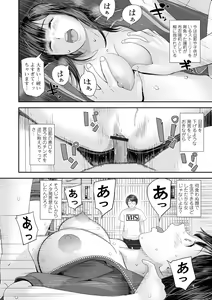 Page 102 of COMIC Shigekiteki SQUIRT!! Vol. 45 - preview thumbnail