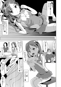 Page 25 of COMIC Shigekiteki SQUIRT!! Vol. 45 - preview thumbnail