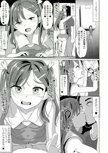 Page 27 of COMIC Shigekiteki SQUIRT!! Vol. 45 - preview thumbnail
