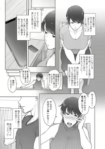 Page 43 of COMIC Shigekiteki SQUIRT!! Vol. 45 - preview thumbnail