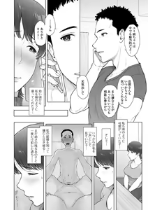 Page 44 of COMIC Shigekiteki SQUIRT!! Vol. 45 - preview thumbnail