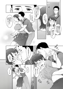 Page 46 of COMIC Shigekiteki SQUIRT!! Vol. 45 - preview thumbnail