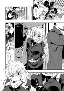 Page 62 of COMIC Shigekiteki SQUIRT!! Vol. 45 - preview thumbnail
