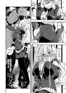 Page 64 of COMIC Shigekiteki SQUIRT!! Vol. 45 - preview thumbnail