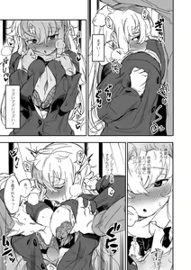 Page 65 of COMIC Shigekiteki SQUIRT!! Vol. 45 - preview thumbnail