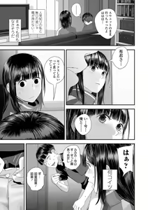 Page 89 of COMIC Shigekiteki SQUIRT!! Vol. 45 - preview thumbnail