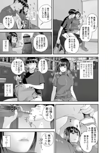 Page 91 of COMIC Shigekiteki SQUIRT!! Vol. 45 - preview thumbnail