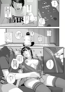 Page 93 of COMIC Shigekiteki SQUIRT!! Vol. 45 - preview thumbnail