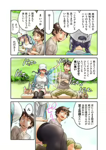 Page 200 of COMIC Kuriberon DUMA 2024-02 Vol.57 - preview thumbnail