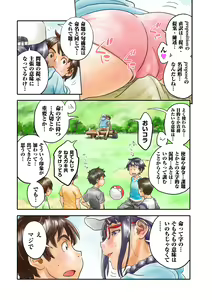 Page 203 of COMIC Kuriberon DUMA 2024-02 Vol.57 - preview thumbnail
