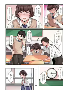 Page 34 of COMIC Kuriberon DUMA 2024-02 Vol.57 - preview thumbnail