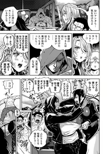 Page 5 of COMIC Kuriberon DUMA 2024-02 Vol.57 - preview thumbnail