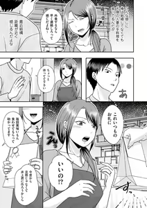 Page 83 of COMIC Kuriberon DUMA 2024-02 Vol.57 - preview thumbnail