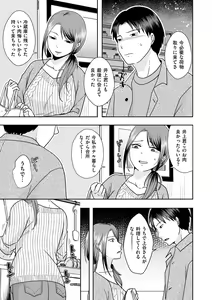 Page 85 of COMIC Kuriberon DUMA 2024-02 Vol.57 - preview thumbnail