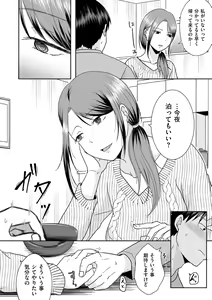 Page 88 of COMIC Kuriberon DUMA 2024-02 Vol.57 - preview thumbnail