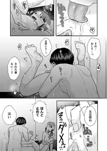 Page 93 of COMIC Kuriberon DUMA 2024-02 Vol.57 - preview thumbnail