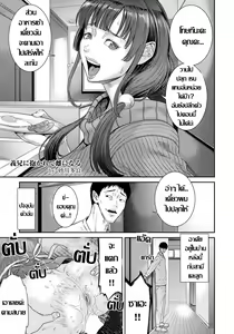 Ani ni Dakarete Mesu ni Naru — hentai manga cover on Fhentai