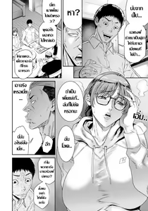 Page 6 of Ani ni Dakarete Mesu ni Naru - preview thumbnail