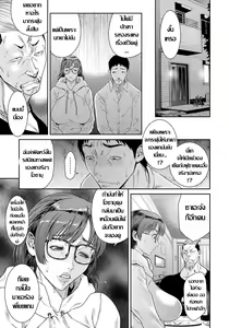 Page 7 of Ani ni Dakarete Mesu ni Naru - preview thumbnail