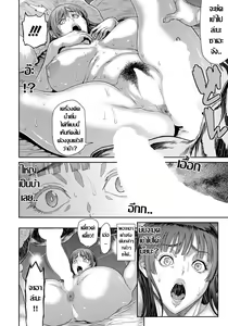 Page 10 of Ani ni Dakarete Mesu ni Naru - preview thumbnail