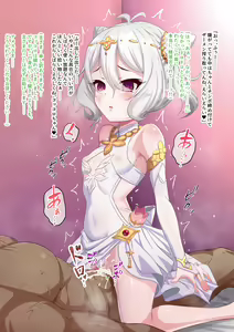 Page 197 of yumejidake - preview thumbnail