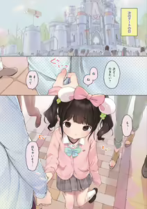 Page 154 of Onnanoko Party. - preview thumbnail