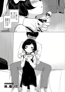 Page 167 of Onnanoko Party. - preview thumbnail