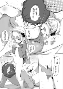 Page 229 of Onnanoko Party. - preview thumbnail
