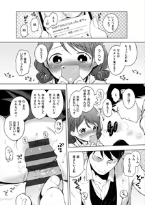 Page 272 of Onnanoko Party. - preview thumbnail