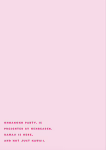 Page 6 of Onnanoko Party. - preview thumbnail