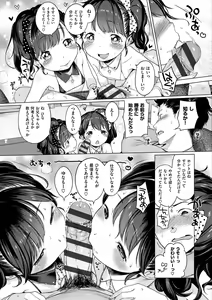 Page 90 of Onnanoko Party. - preview thumbnail
