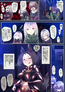 Page 15 of Inkya no Boku ga Kemomimi bishoujo ni TS shite Sao Kami-sama no Midara na Juuboku ni naru Manga -Sao Kami-sama no Geboku Inu- - preview thumbnail