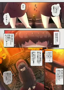 Page 2 of Inkya no Boku ga Kemomimi bishoujo ni TS shite Sao Kami-sama no Midara na Juuboku ni naru Manga -Sao Kami-sama no Geboku Inu- - preview thumbnail