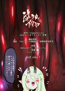 Page 39 of Inkya no Boku ga Kemomimi bishoujo ni TS shite Sao Kami-sama no Midara na Juuboku ni naru Manga -Sao Kami-sama no Geboku Inu- - preview thumbnail