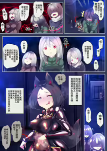 Page 15 of Inkya no Boku ga Kemomimi bishoujo ni TS shite Sao Kami-sama no Midara na Juuboku ni naru Manga -Sao Kami-sama no Geboku Inu- | 阴暗角色的我以女体化为代价成为竿神大人的仆从的漫画ー竿神大人的狗仆从ー - preview thumbnail