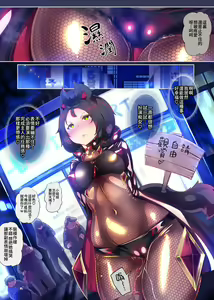 Page 16 of Inkya no Boku ga Kemomimi bishoujo ni TS shite Sao Kami-sama no Midara na Juuboku ni naru Manga -Sao Kami-sama no Geboku Inu- | 阴暗角色的我以女体化为代价成为竿神大人的仆从的漫画ー竿神大人的狗仆从ー - preview thumbnail