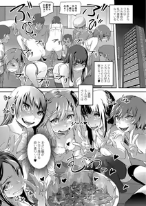 Page 1368 of Serving Scat Food - preview thumbnail