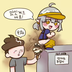 Page 1758 of Serving Scat Food - preview thumbnail