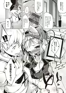 Page 126 of Motto! Hatsukoi Ribbon. - preview thumbnail