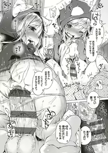 Page 149 of Motto! Hatsukoi Ribbon. - preview thumbnail