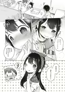 Page 196 of Motto! Hatsukoi Ribbon. - preview thumbnail