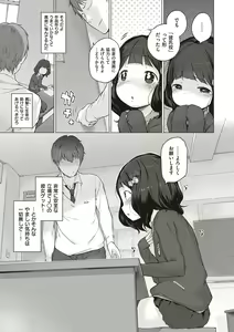 Page 223 of Motto! Hatsukoi Ribbon. - preview thumbnail