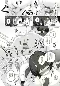 Page 240 of Motto! Hatsukoi Ribbon. - preview thumbnail