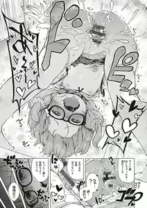 Page 289 of Motto! Hatsukoi Ribbon. - preview thumbnail