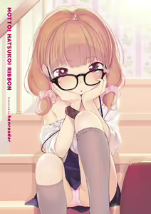 Page 3 of Motto! Hatsukoi Ribbon. - preview thumbnail