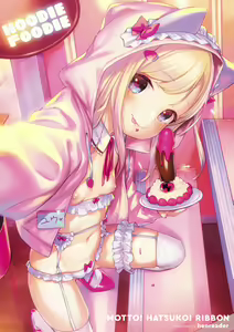 Page 323 of Motto! Hatsukoi Ribbon. - preview thumbnail