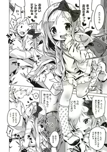Page 94 of Motto! Hatsukoi Ribbon. - preview thumbnail