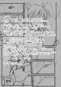 Page 24 of Inaba no Ero Usagi - preview thumbnail
