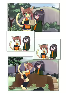Page 118 of うのると - preview thumbnail